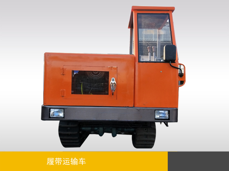 履帶運輸車的工作效率為什么會這么高