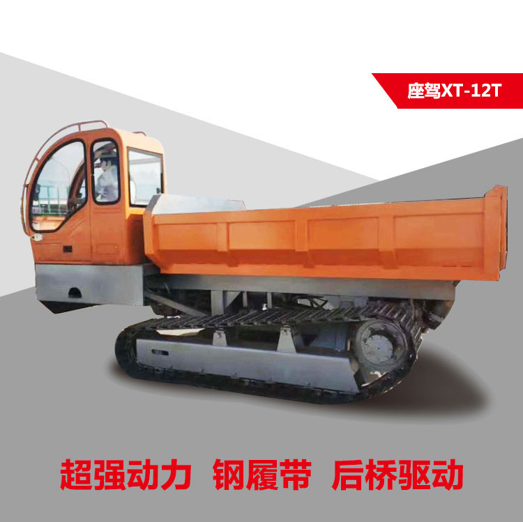 12噸座駕式履帶運輸車