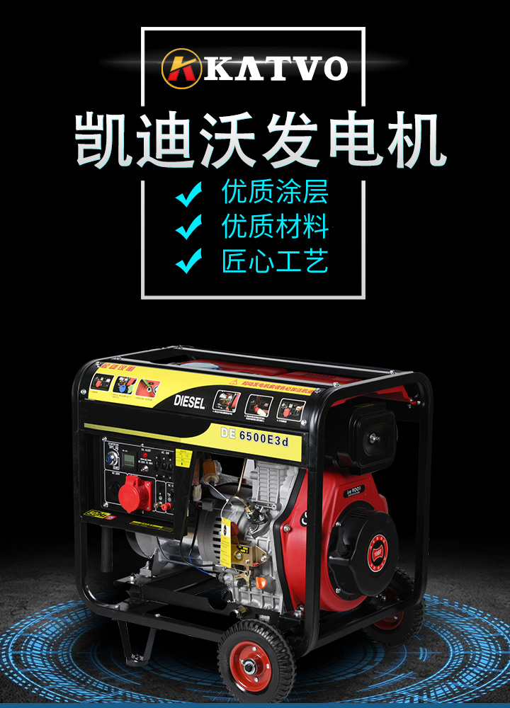 發(fā)電機(jī)詳情_01.jpg