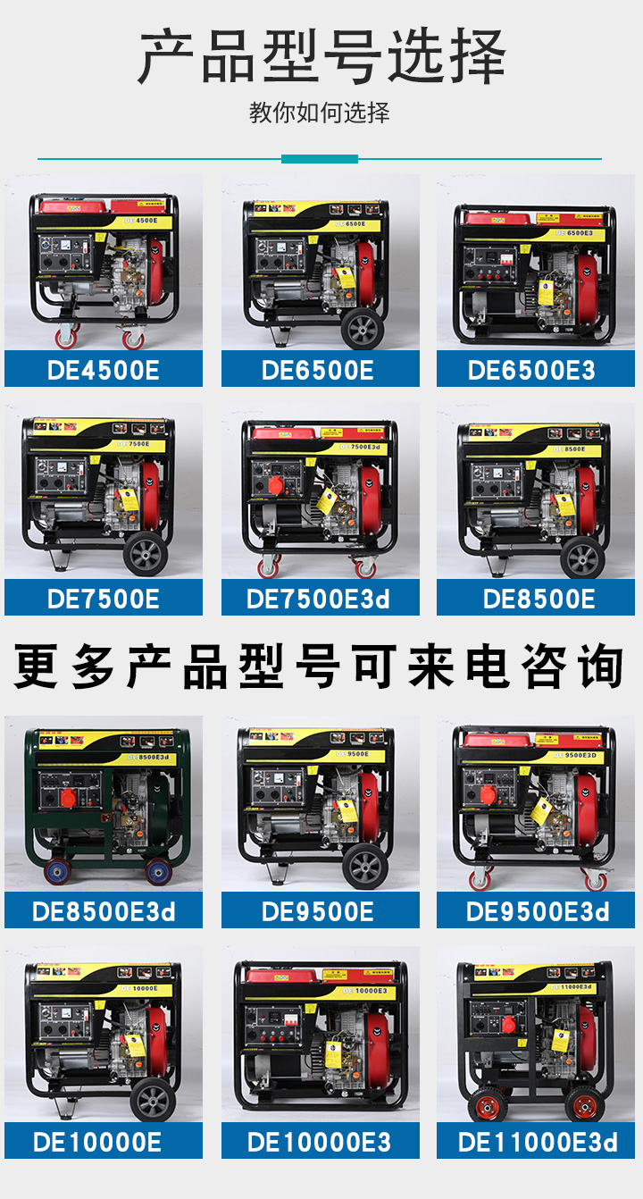 發(fā)電機(jī)詳情_10.jpg